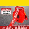 Yishuxiang Retractable Canvas Safety Warning Line