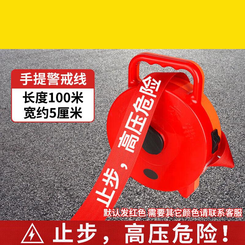 Yishuxiang Retractable Canvas Safety Warning Line