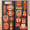 6pcs Traditional 2025 Snake Year Refrigerator Magnet Celebrating Fridge Stickers  Home Decorations