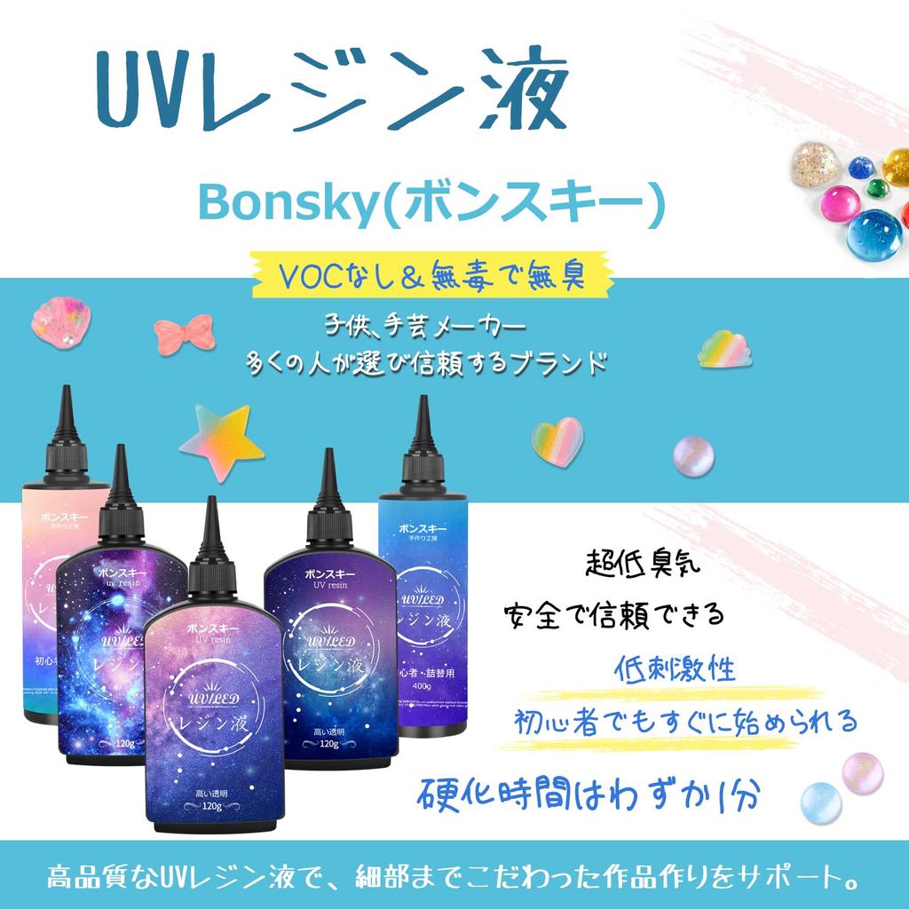 Bonsky Resin Liquid, UV Resin, 1200g, Beginner's Refill, Large Capacity, UV/LED Compatible, Highly Transparent, Large Capacity, Hard Type Molding, Hyp