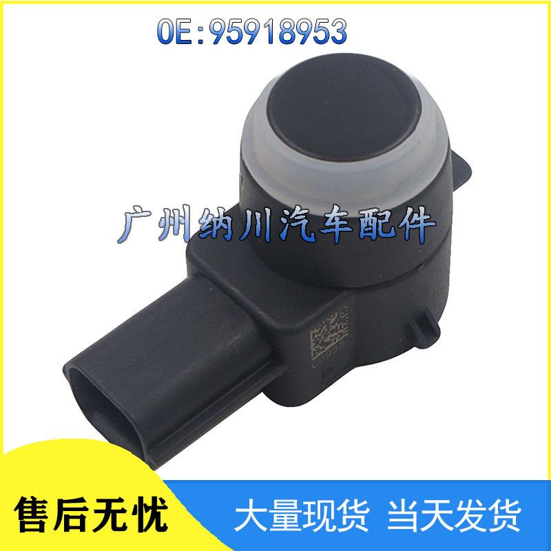 GM Car Parking Sensor Radar Probe - Reversing Detector 95918953