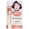 Ettusais Creamy Crayon Lip OR1 (Pure Orange) SPF18 PA++ 2.5g