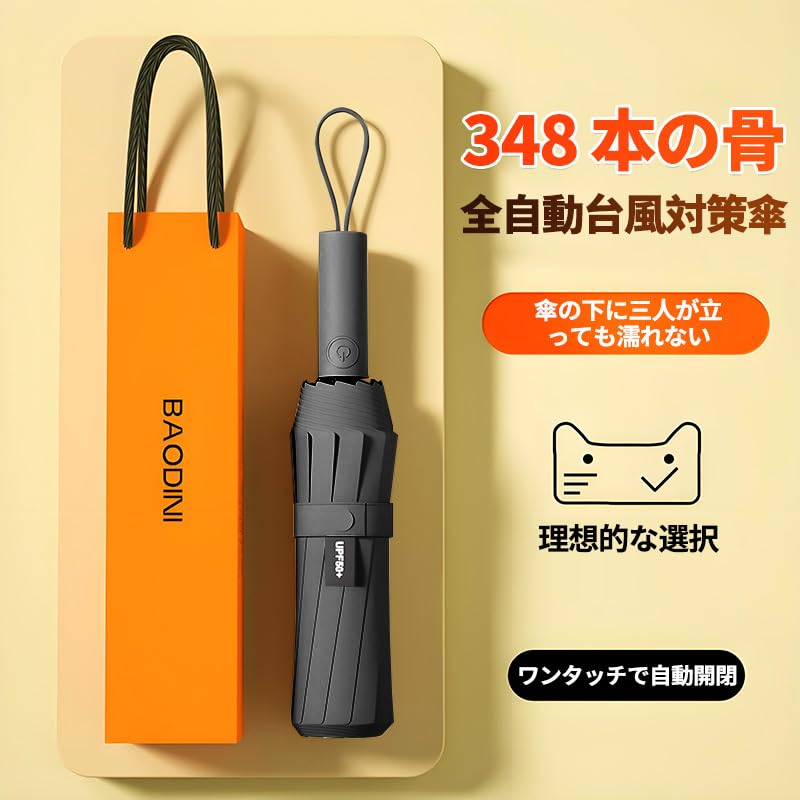 Ribs Automatic Folding Extra Suitable for Sun and UV Sun [MYJYG] [348 & Super-Reinforced Construction] Anti-Storm Umbrella, Thick, Rain, Protection,
