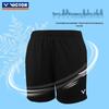 VICTOR R-59217/C Schwarze atmungsaktive Badmintonshorts
