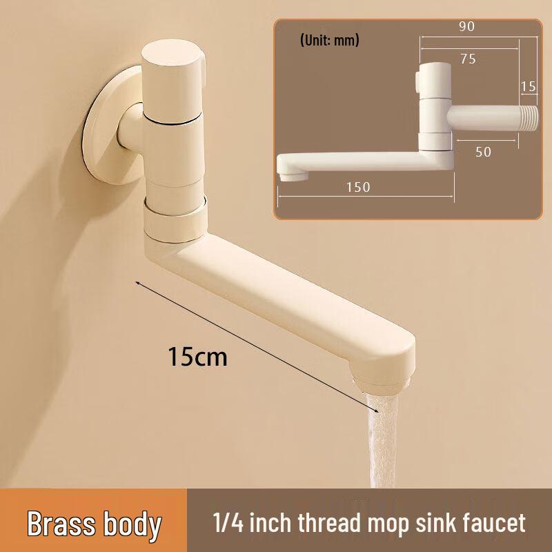 Tai Ju Fu 15cm Rotatable Foldable Faucet