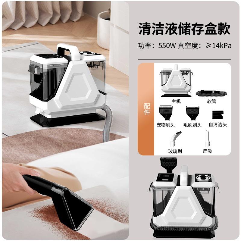 Carpet Sofa Cleaning Machine Wet Dry Dual Use Spray Brush Stain Suction Vacuum Cleaner Upholstery Fabric Washer Deep