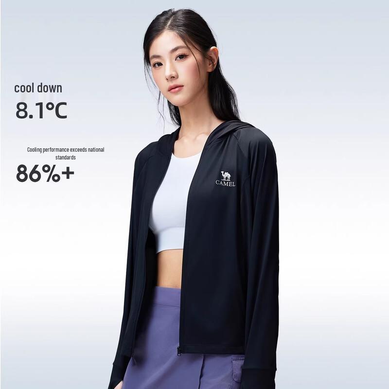 CAMEL Outdoor Cool-Touch UPF300+ Sun Protection Jacket