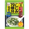 Nagatanien 1 šálek obsahuje sílu 70 škeblemi Shijimi Wakame polévka velkoobchodní instantní 160g (4 g x 40 porcí)