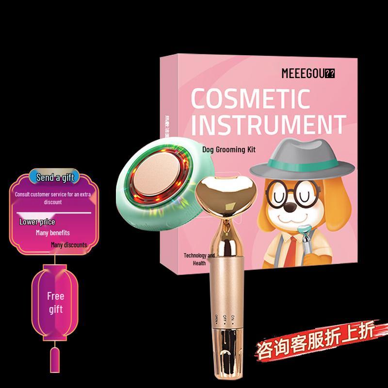 MEEE GOU MC519 Eye Massager