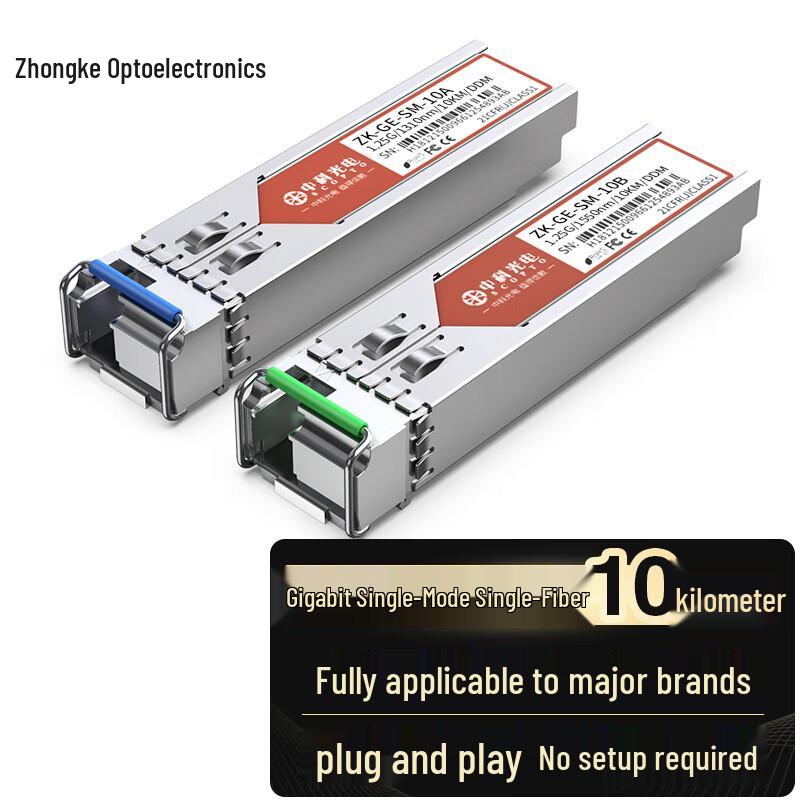 

Zhongke Opto 1.25G SFP Gigabit Single-Mode Optical Module Pair