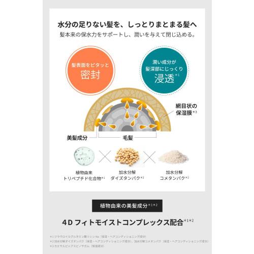 The Public Organic Shampoo & Treatment Best Cosmetics Refill Set [Super Bouncy] 400mL + 400mL Amino Acid Aroma Essential Oil Additive-Free Hair Care N