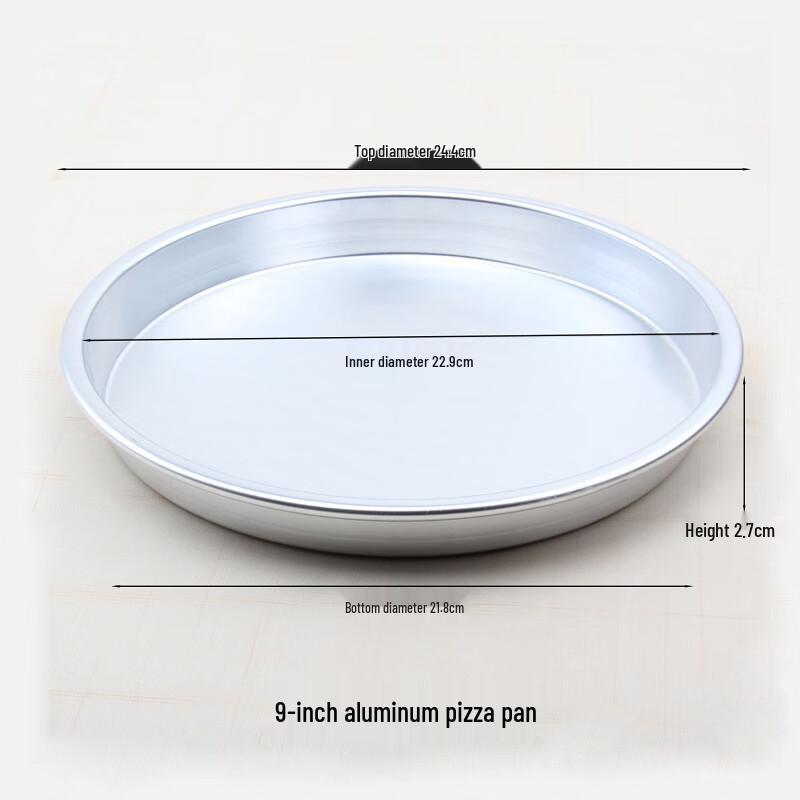 Набор алюминиевых форм для пиццы ZISIZ