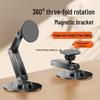 2026 Magnetic Aluminum Phone Holder: 360° Rotation, Folding Stand with Three-Axis Lifting and Cooling Feature