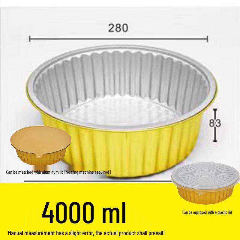 Gold Aluminum Foil Meal Box