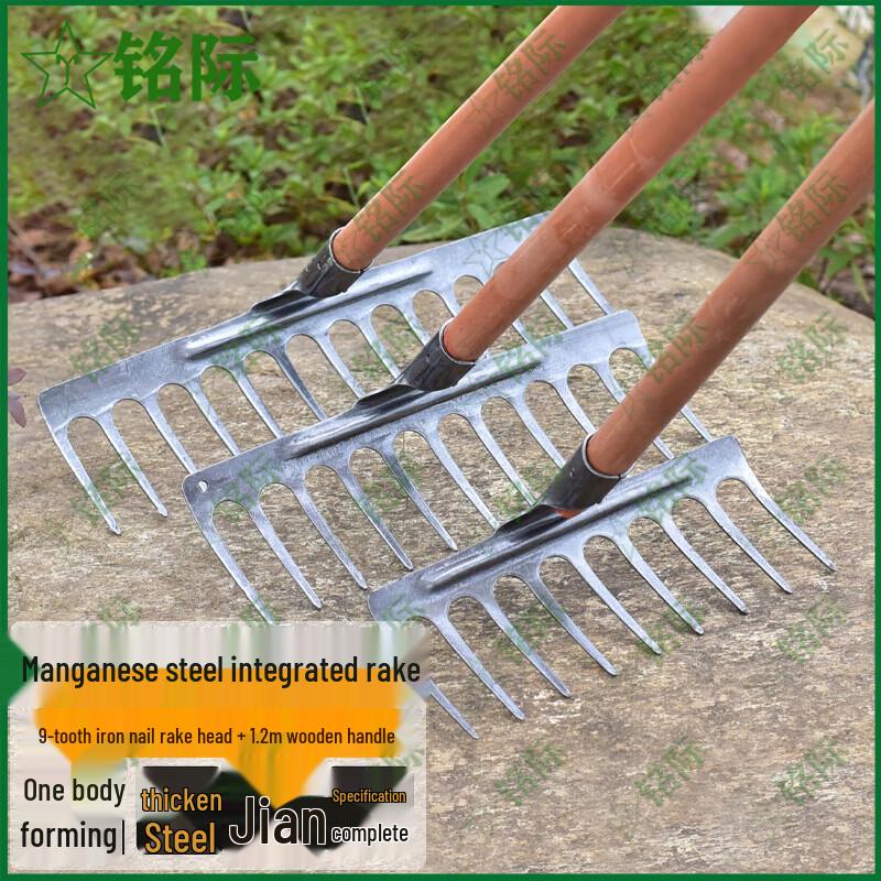 Heavy-Duty Garden Rake