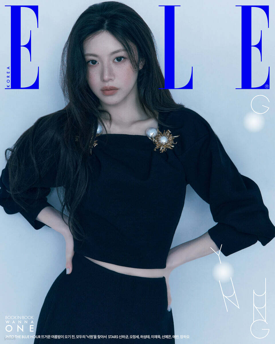 [Предзаказ] Журнал ELLE Тип А Июнь 2026  Го Юн-джонг  Обложка