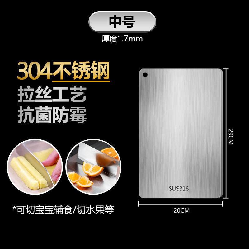 

Titanium Cutting Boards For Kitchen Stainless Board 304 Steel Thickened Double Sided Food Grade Portable Fruit Meat Chopping (As shown-32707)-