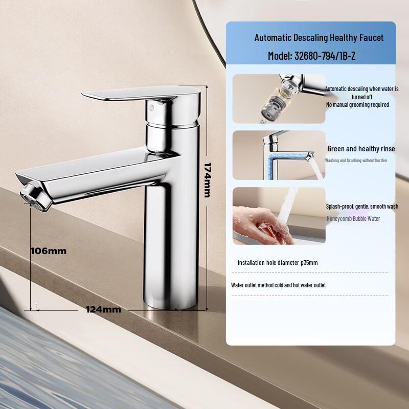 JOMOO Single-Handle Basin Mixer Faucet