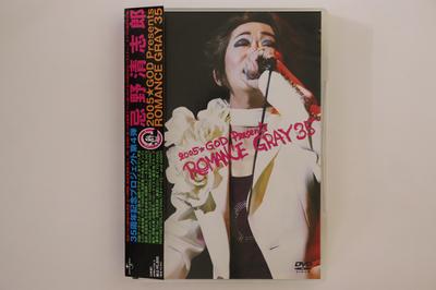 DVD KIYOSHIRO IMAWANO  2005 GOD Presents ROMANCE GRAY 35 UPBH1163 UNIVERSAL MUSI 2005 Japan Obi Music Video Used