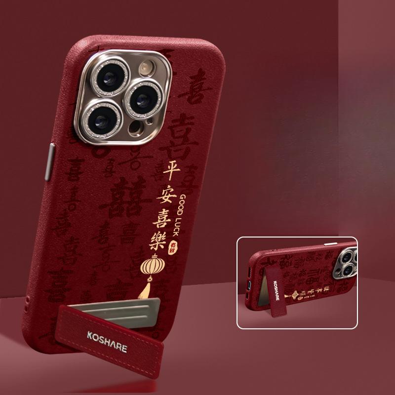 Everything Goes Along with The Bracket Lanyard Suitable for Apple 16pro New Year Mobile Phone Case 15 Fine Hole Skin Pattern 14 Silicone Anti-fall