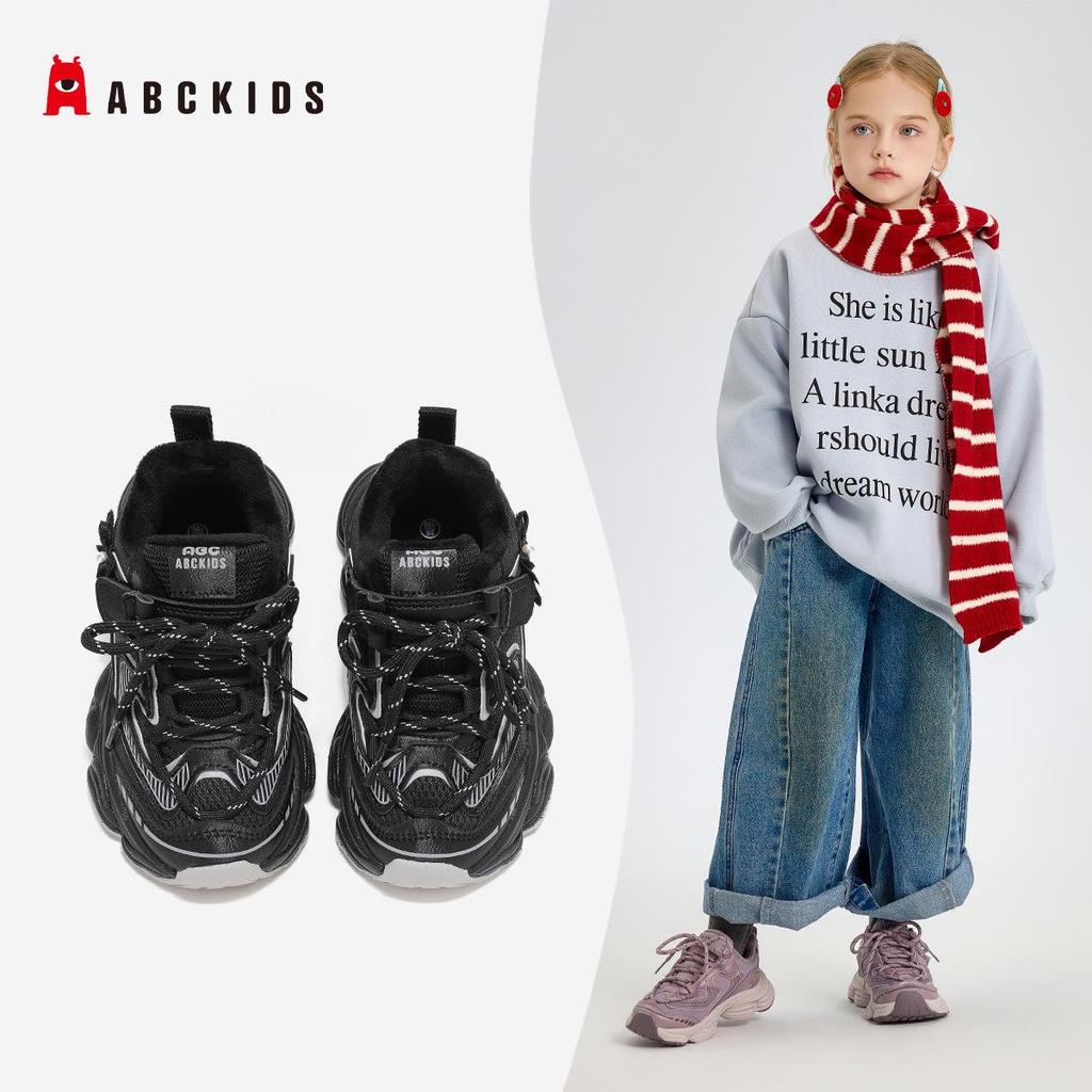 ABCkids Winter Casual Shoes for Older Kids: Thick Sole, Plus Velvet, Unisex Dad Style
