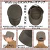 Airrail Large Work Fits Head Circumferences Large Wide Military Adjustable Outdoor Cap, Dry, 59cm-63cm, Size, Cap, Men's, Polyester, Size, Stylish,