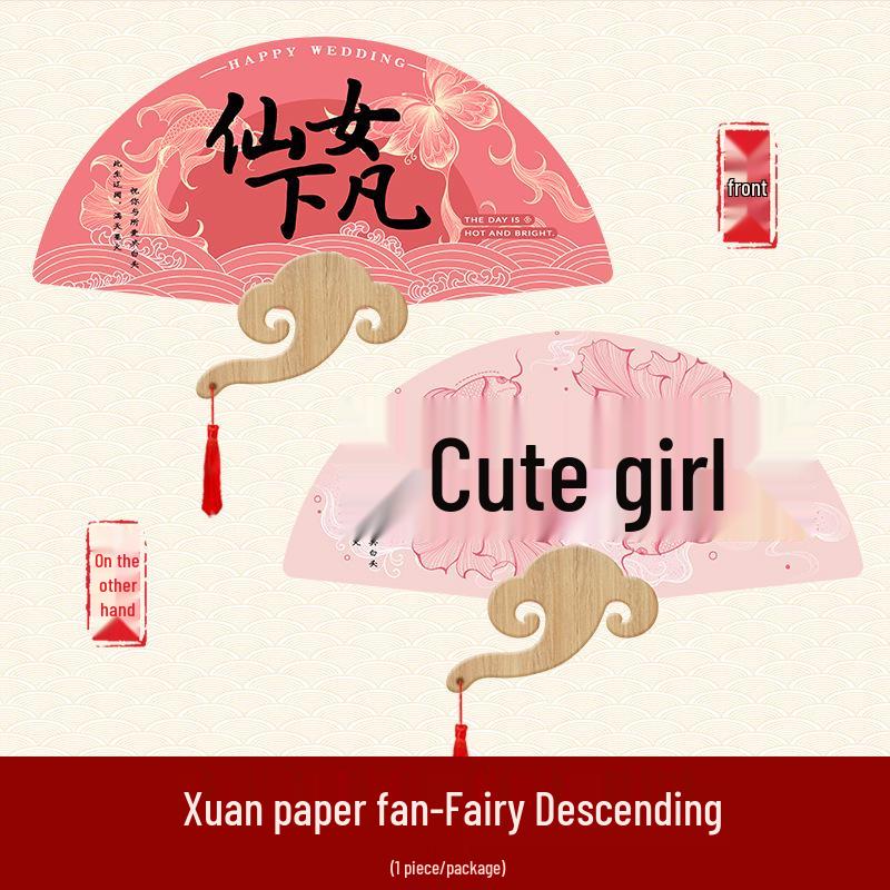 2024 Chinese Wedding Double-Sided Fan: Welcoming Party & Bridesmaid Photo Prop