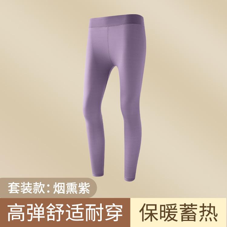 New hyaluronic acid skin care clothing, warm, high elastic, antibacterial, light and seamless, outer wear base skin care clothing set for women