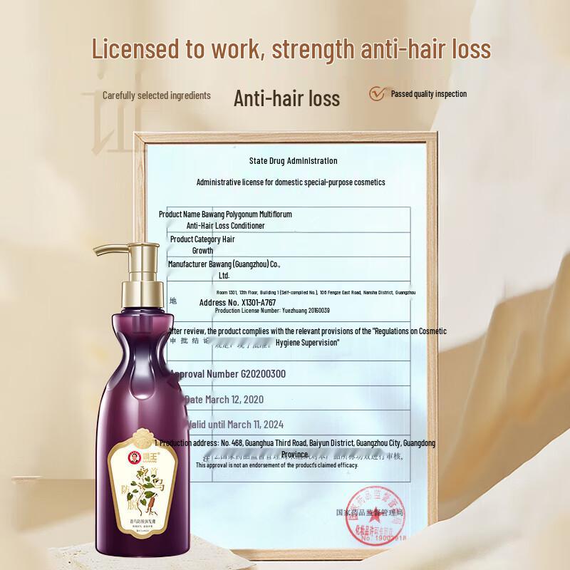 Bawang He Shou Wu Anti-Hair Loss & Nourishing Conditioner