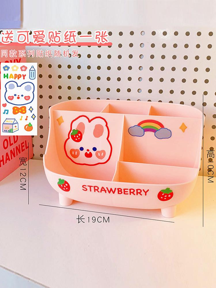 

Desktop Creative Fashion Cute Girl Heart Multi Functional Large Capacity Stationery Storage Box розовый