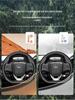Genuine Leather Luxgen Steering Wheel Cover - Universal Fit for U6, Big 7, S5, U5, 7MPV, Na 5, Rui 3 Models