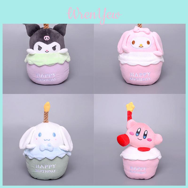Sanrio Birthday Cake Kuromi Plush Toy For Bedroom Decor Soft And Charming
