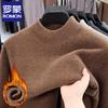 Men's Casual Thermal Knit Mock Neck Sweater