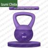 Quanzhida Soft Kettlebell for Home & Gym