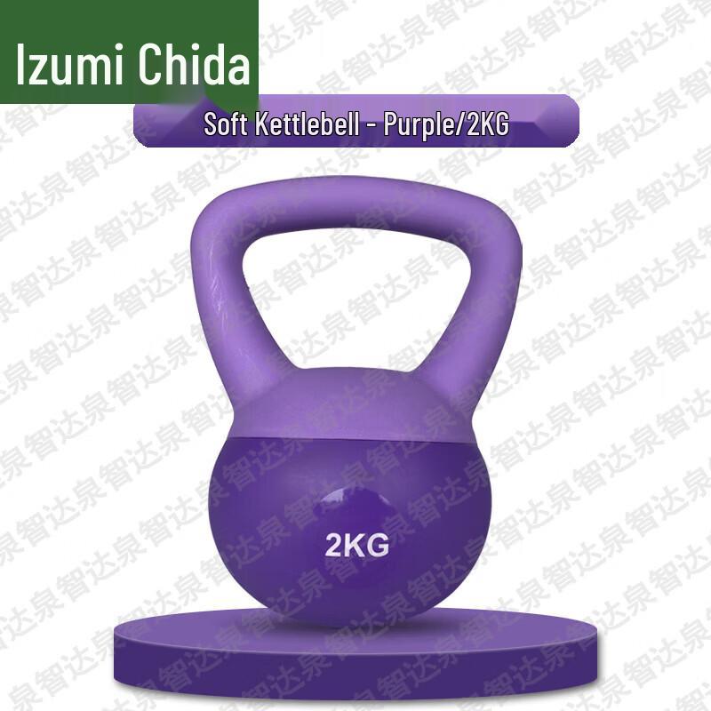 Quanzhida Soft Kettlebell for Home & Gym