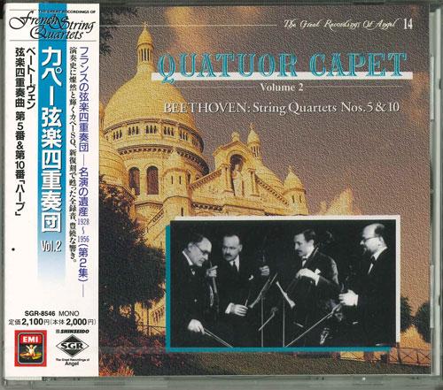 

CD CAPET QUARTET - French String Quartets Vol.2 SGR8546 Japan ObiClassical Used
