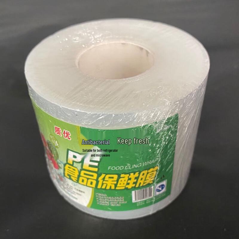 CHAHUAPE Large Roll PE Food Cling Film