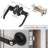 ESJNNK Replacement Door Knob with Lock, Lever Handle, Solid Hardware, Lock, for Entryway, Indoor Door Lever, Bathroom Door Knob, Toilet (Black)