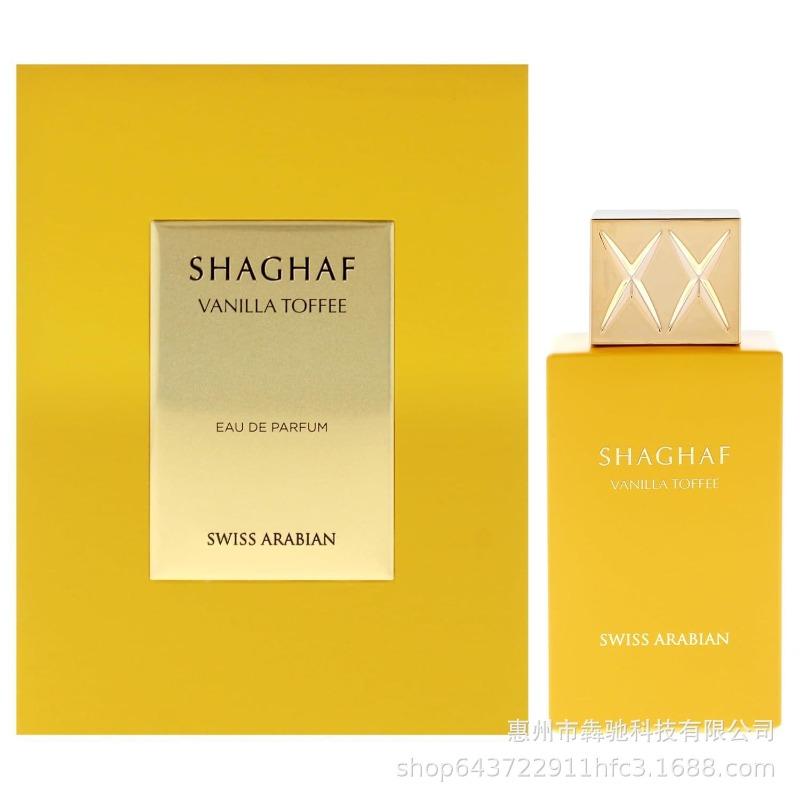 Explosive Svviss Arabian Shaghaf Oud Ahmar Middle East Arab Men s and Women s Fragrance 75ml