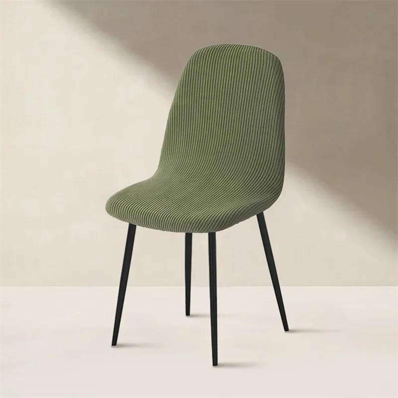1/2/4/6Pcs Dining Shell Chair Cover Solid Color Stretch Jacquard Armless Chair Slipcover Low Back Seat Covers For Living Room