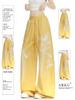 Women's Retro Gradient Letter Print Wide-Leg Jazz Sweatpants