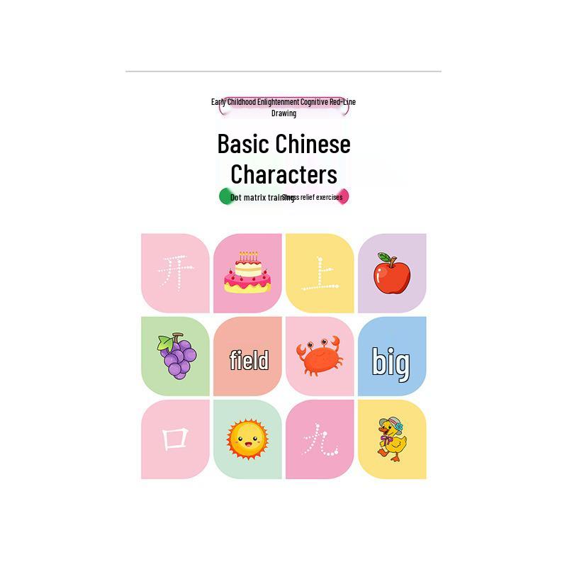 Children's Stroke Order Tracing Book: Kindergarten to Primary School Transition Writing Practice