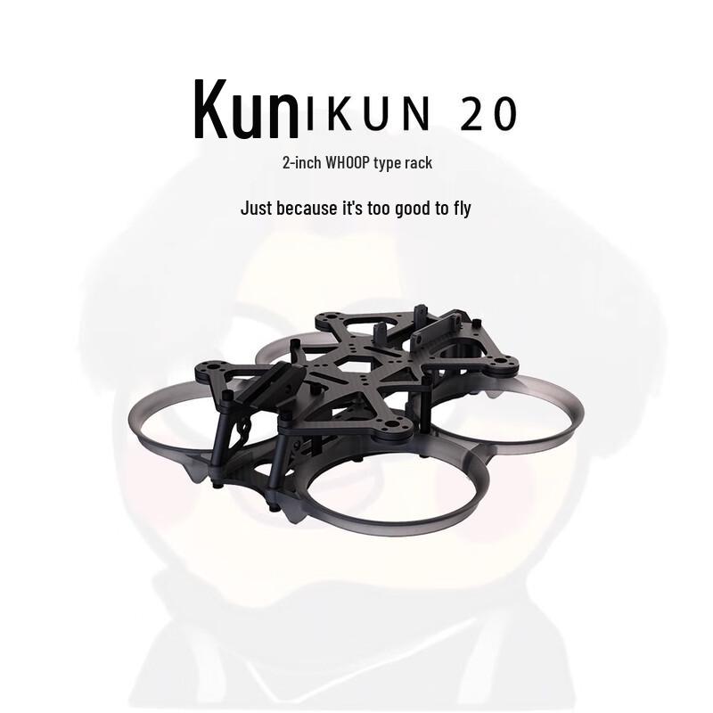 

STPHOBBY iKUN20 2-дюймова рама для FPV Cinewhoop дрона