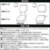 BONFORM Diamond Quilted Seat Covers for Suzuki Carry 13, Black, 4368-07BK