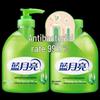 Blue Moon Aloe Vera Antibacterial Hand Soap Set