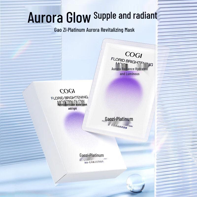 GOSEI Platinum Aurora Brightening Niacinamide Mask