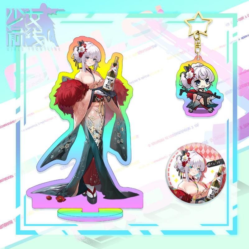 Радужный лазер для девочек Frontline — фото 5