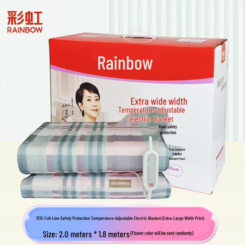 

Rainbow Double Electric Blanket
