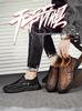 Plus Size Men's Ultra-fiber Hand-stitched Casual Shoes: Trendy Low-top Style (Sizes 45-48)