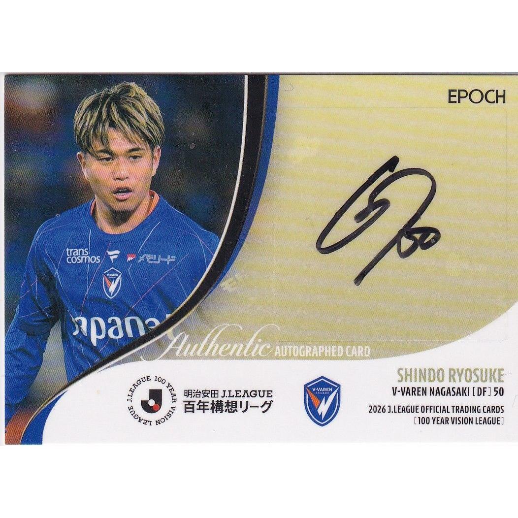 Used 2026 J Card Centennial Vision League Ryosuke Shindo Autographed Card V Faren Nagasaki